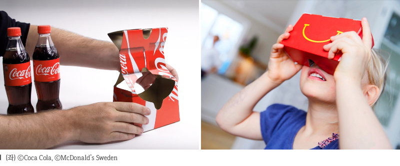 패키지를 활용한 카드보드 마케팅왼쪽부터Coca Cola McDonalds Sweden