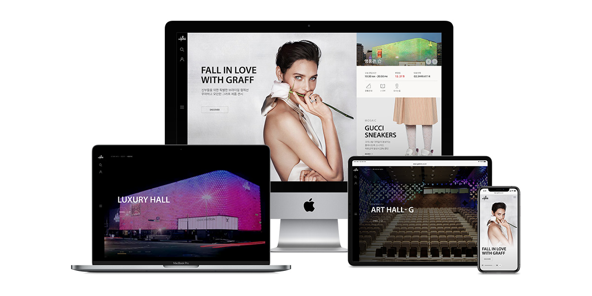 반응형웹 UI로 구현된 갤러리아 백화점 공식사이트